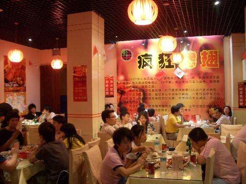 中宁黯然销魂翅