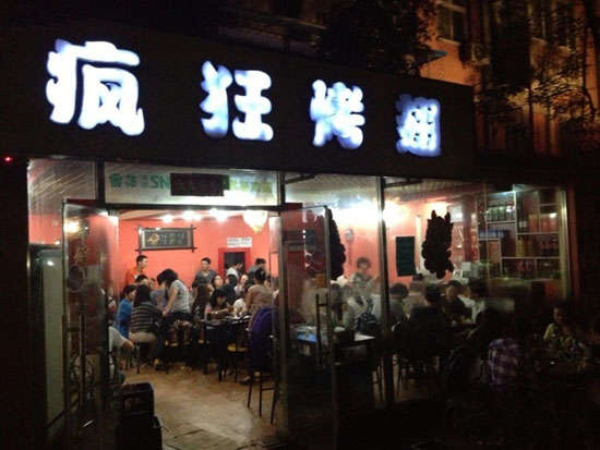 中宁串串店加盟