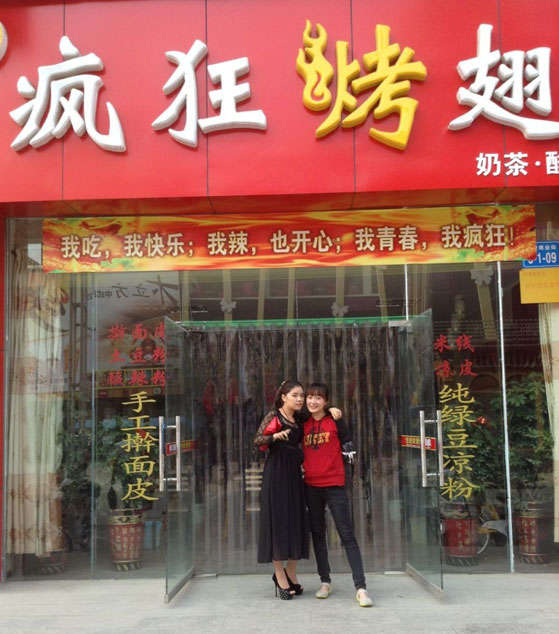 中宁烤羊肉串