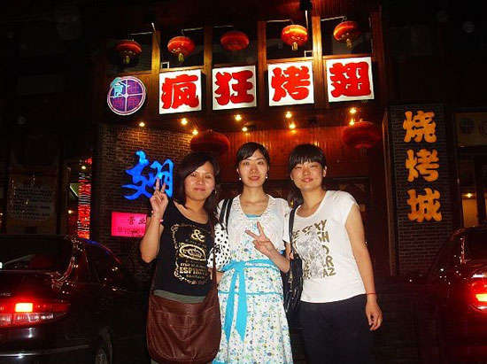 中宁烤翅吧