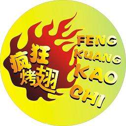 中宁加盟疯狂烤翅