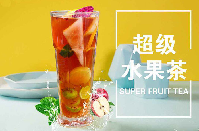 中宁水果茶培训